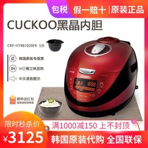 cuckoo Rice Cooker IH Heating Chinese intelligent CRP-HTXB1020FR household 5L reservation multi-function