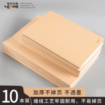 Lianhua creative stationery notebook student thickened retro literary Kraft paper simple grid grid horizontal line blank car line book large notepad postgraduate entrance examination soft noodle copy stitching job Book