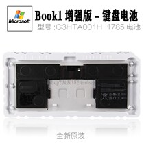 Surface Book 1 generation enhanced keyboard battery Microsoft 1785 original battery G3HTA001H model