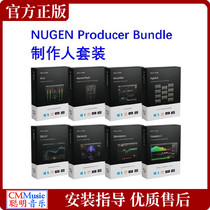 Nugen Audio Producer Bundle Music Producer Set Plug-in Post Mix