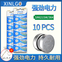 SR621SW Silver oxide button battery 364 Quartz watch Electronic watch 1 55V Universal AG1 LR621