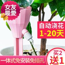 Equipment yard watering green planting ◆ Customized ◆ Plug-in automatic timing flower watering device indoor dripper easy business trip