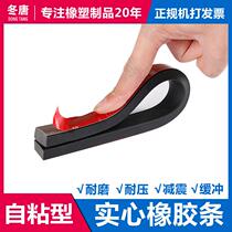 Self-adhesive rubber strip flat bar glass shock absorbing cushion wear anti-slip sealing strip back glue solid gasket square