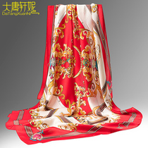 Silk scarves womens mulberry silk scarves scarves spring and summer large square scarves shawls autumn and winter Hangzhou silk all-match shawls