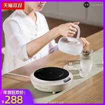 Small sitting electric ceramic stove Tea maker Silent household tea stove Desktop small tea stove Iron pot Electric tea stove