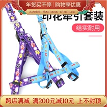 Pet Supplies Thickened Chest Back Traction With Kitty Pooch Dog Teddy Golden Hair Out Dog Chain Walking Dog