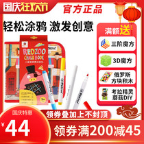 Redzoo Mars pig portable graffiti bag childrens educational painting toys Outdoor chalk drawing book writing small blackboard