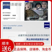 German Cais driving lenses 2 pieces of extreme light film Myopia Glasses Drive All Day Real Body Shop for RMB400  frames