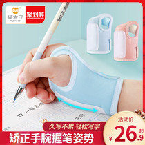 Cat Prince holding pen posture wrist orthosis Primary School students kindergarten beginner writing wrist anti-hook corrector grip posture correction Children Baby control pen holding pen correction artifact