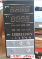 TAIE instrument thermostat FY800-30100B101201 Intelligent thermostat thermostat FY800 series