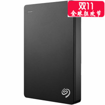 Seagate Seagate new rui ming 4T 4TB 2 5 inch USB3 0 mobile hard disk 20MM thickness