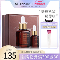 Xi Yun Royal mark repair liquid 40 10ml Hyaluronic acid hydrating essence skin base liquid flagship store official website