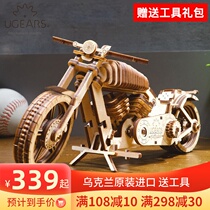  Ukraine UGEARS WOODEN movable model DIY ADULT toy MENs gift Motorcycle Retro SPORTS car