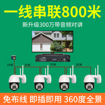 Wireless monitor full set of equipment suit 360 degrees without dead angle camera even mobile phone remote shop convenience store