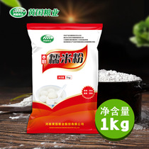 huang guo liang ye glutinous rice flour 2 pounds of mill 1000g tang yuan fen ma tuan pumpkin pie icy mooncake powder nomi ci