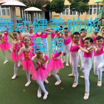 Book a young child art gymnastics suit and a gymnastics suit for primary and middle school students bodybuilding