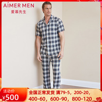 Mr. Adore 19SS Enjoy Silk Slip Home Turnover Short Sleeve NS41C092