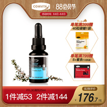 comvita New Zealand imported PFL30 propolis drops 25ml Australia original