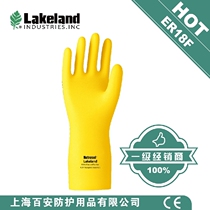  Lakeland ER18F yellow natural rubber chemical resistant acid and alkali resistant corrosion resistant thick protective gloves