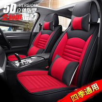 Customized new Kia Serra Furidi K2K3 smart running Lion car seat cover fabric Four Seasons all inclusive