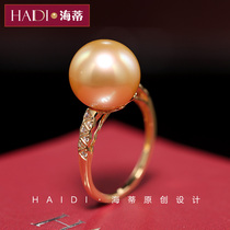 Heidi Jewelry Solanum 12-12 5mm Deep Sea Light Nanyang Golden Pearl Ring Female 18K Gold Gift