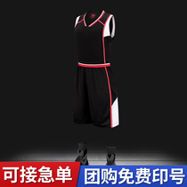 Basketball suit suit male student breathable custom game uniform sports jersey DIY printing size group purchase 1812#