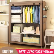 Small cloth wardrobe Simple assembly simple cloth dormitory single small zipper fully enclosed hanging clothes cabinet