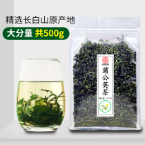 Dandelion Tea Banner Shop Changbai Mountain Fresh Female 500g Not Terrated Wild 1 catfish