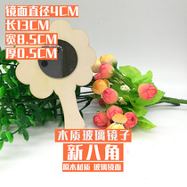 Wooden white embryo mirror super light clay rubber snowflake Pearl mud painting children hand diy making accessories material