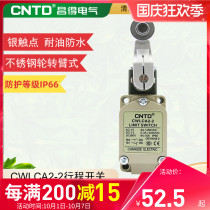 CNTD Changde limit travel switch CWLCA2-2 stainless steel rotary arm type TZ-5104
