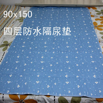 Elderly diaper washable care mattress for middle-aged and elderly super large breathable thick cotton cotton care pad