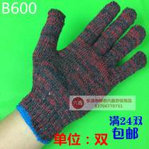600g red yarn gloves 600 grams of gloves industrial work wear - resistant labor 48 double ZH