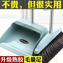 (Upgrade cooked glue material) broom dustpan set combination soft wool broom household bathroom wiper broom