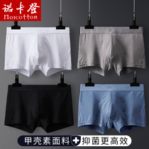  Antibacterial mens underwear mens boxer shorts White solid color antibacterial boxer shorts breathable black underpants shorts gift box