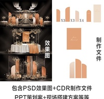 Autumn wedding renderings Orange wedding design props with making psd files hipster simple