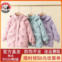 Snoopy History Nubi Childrens Down Clothes Mid-Length 2021 New 90 White Duck Suede Embroidered Girl Down Jacket