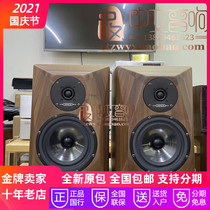 Voice of Italian Diapason Opera Adamantes V Edmondis 5th generation bookshelf speakers