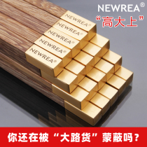 NEWREA New fog gold fog silver chicken wings wooden chopsticks 10 pairs of Swiss famous watch electroplating process know-how inlay