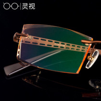 Myopia glasses mens business Pure titanium glasses frame rimless Diamond Edge glasses frame progressive color big face finished tide