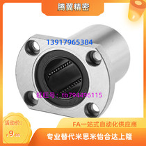 Pleasant Synda Linear Bearings LME03 13 23-d6 23-d6 d8 d12 d13 d13 d16 d20 d30 d30 d30 d30 d30