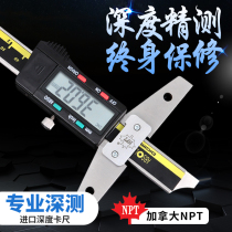 Canada NPT digital display depth vernier caliper electronic stainless steel depth ruler high precision 0-150-200-300