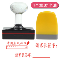 Parents sign the seal please sign the teacher use the seal the test paper the teacher corrects the homework seal please the parents sign the teaching seal Chinese and English traditional please use the ruler to draw the line to comment the seal