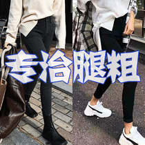 Fat cabinet fat man with large size high waist elastic tight jeans woman 200 pounds fat mm small feet thin black 99 pants
