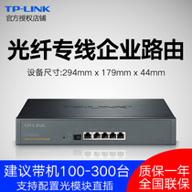 TP-LINK TL-ER2220G multi WAN port SFP optical port tplink enterprise Internet behavior management gigabit router built-in AC controller VLA