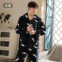 Xingyao Net Red mens navy blue feather printing flannel pajamas set autumn and winter plus velvet warm home wear