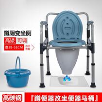 Mobile toilet Household toilet chair for the elderly Bedroom shelf toilet chair Toilet toilet toilet toilet chair convenient