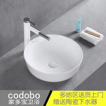 Light Extravagant Ultrathin Terrace Basin Round Washbasin Washbasin Ceramic Wash Washbasin Toilet Washbasin Balcony Home