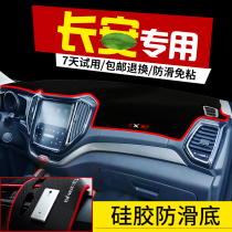 Dedicated for Changan CS85 modified CX70CX20 decorative interior accessories central control instrument panel sunscreen light-proof pad