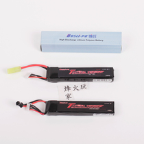 Soft egg lithium battery Bos large capacity Jinming 9th generation Kublai Khan Si Jun Sima Gaipu exciting fun HK416FBMK11
