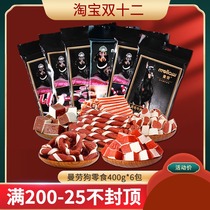 6 pack manlau 400g bright hair pet dog dog snack combination beef stick ring sushi sandwich strip chicken pastry